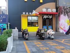-麦当劳(西单明珠店)