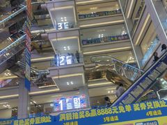 -红星美凯龙北京至尊MALL(东四环中路店)