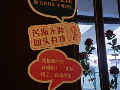 -原石牛扒·约会餐厅(龙城万科里店)
