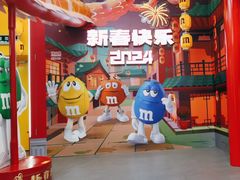 -m豆巧克力世界(上海世茂广场店)