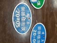 -崇德楼水盆牛羊肉泡馍馆(文艺路店)