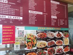 -禧凰·老上海白斩鸡辣肉面店