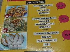 -榮泰米粉湯(Left Shop)