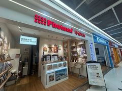 -方快-照相馆(田林沃尔玛店)