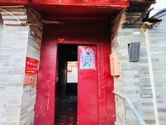 -北京国子监胡同