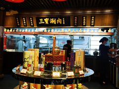 -三宝涮肉(体育学院店)