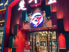 门面-味道工厂楚虾王(龙虾城店)