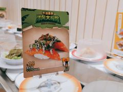 -元气寿司(金光华店)