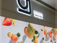 门面-gleeglee乐溢亦茶(朝阳大悦城店)