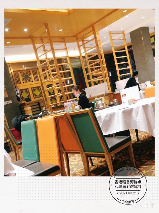 稻香酒家·34年老字号·港式粤菜(汉街店)大堂图片