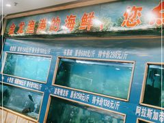 -金龙渔港(双楠店)