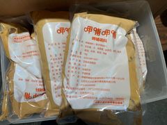 -呷哺呷哺 黄金牧场 (新中关购物中心店)