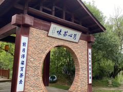 -景德镇古窑民俗博览区