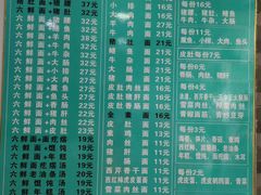菜单-许记大碗皮肚面馆(三条巷店)