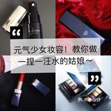 元气少女妆容！教你做一捏一汪水的姑娘～