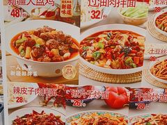 -苏氏牛肉面(丰北桥店)