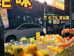 -海大南门夜市(海富街店)
