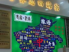 -豫掌柜饸饹面·烩面(秀沿路店)