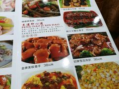 -江记餐厅(罗冲围店)