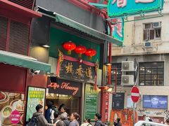 -香港蓮香樓(上環店)