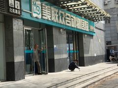 -美联众合动物医院·24h转诊中心