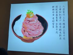 -YAMAKAWA(龙湖胥江天街店)