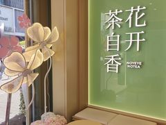 -吾悦广场(天津和平店)