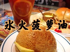 -文通冰室·港式茶餐厅(江汉路店)