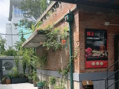 -羊门客在·烤盐池滩羊·川菜