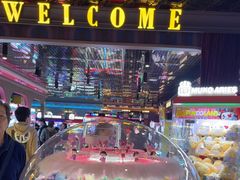 -反斗乐园(领展中心城店)