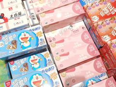 -盒马鲜生(皇庭广场店)