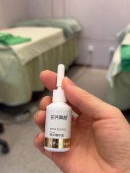 -苗方清颜·祛痘皮肤管理