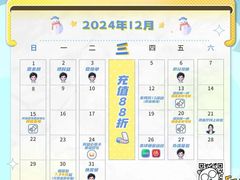 -中国移动(四川北路营业厅)