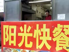 -哈尔滨师范大学(江南校区)