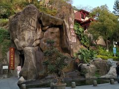 -鸿山公园
