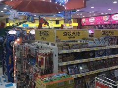 -TOYSRUS玩具反斗城(广州IGC天汇广场店)