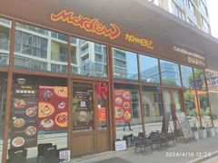 -mordew加州日记西餐&小酒馆(新天地店)