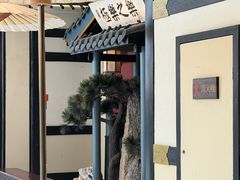 -苏乡兰亭·新派淮扬菜(吾悦广场店)