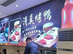 -紫光园(劲松店)