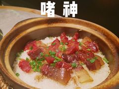 -啫神·广州地标美食(北京路店)