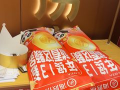 -海底捞火锅(旭辉MALL店)