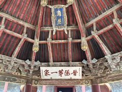 -晋祠博物馆