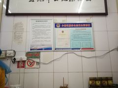 -清真·宏顺祥卤汁凉粉(大皮院店)