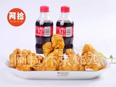 -阿捡忭京炸鸡(长沙韭菜园总店)