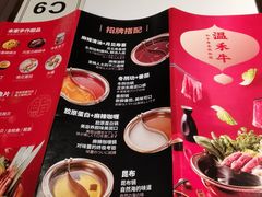 -温禾牛·和牛寿喜烧自助火锅(恒基名人店)