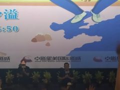 -中影星美国际影城(南山云城店)