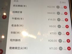 菜单-海底捞火锅(九久奥特莱斯店)