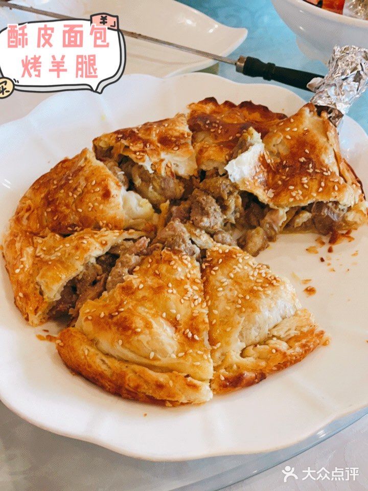 巴依老爷第二局