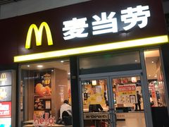 门面-麦当劳(轻轨曹杨路店)