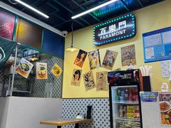 -柴爿巷·香酥鸡&馄饨(复兴中路店)